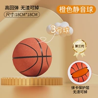 [Lycarta защитный слой/остаток без остатков] № 3 ⭐ Orange [Специальное для маленьких детей 2-3 года]