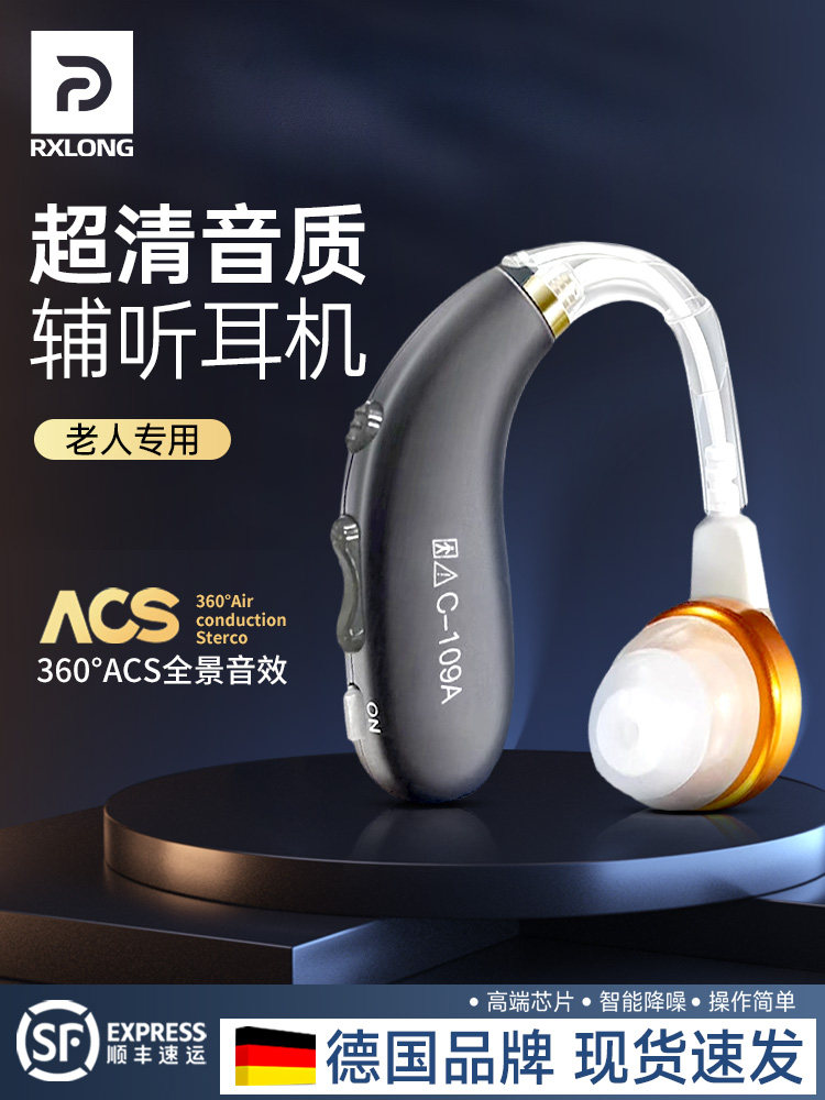 Bone Conduction Hearing Aid Headphones for the Elderly, Genuine Product for the Deaf, Behind-The-Ear Rechargeable Wireless Invisible Device for Seniors