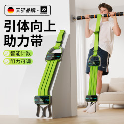 Pull-up booster with high school entrance examination pull rope fitness Men assistant trainer For Home horizontal bar elastic rope Indoor