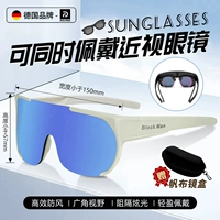 [Немецкое качество] Синяя пленка в белой рамке - без футляра для очков - анти-УФ/фильтр бликов