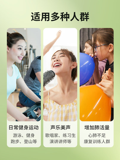 Abdominal breathing trainer Yoga Deep breathing exercise Rectus abdominal resistance exercise Pulmonary mass repair postpartum chronic obstruction