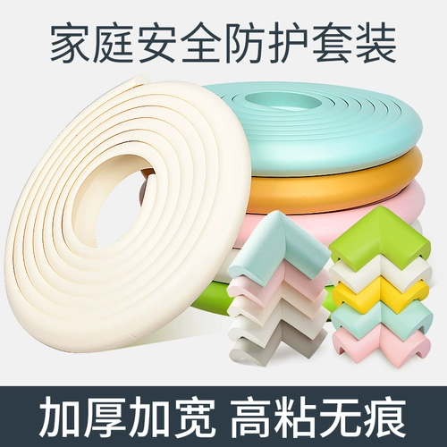 贝得力 Детская экологичная лента, накладки на углы для кровати, защита от столкновений