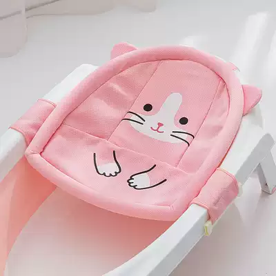 Baby bath and lying down Baby bath artifact can sit and lie Baby bath bath net Baby bath basin Lying and sitting net pocket