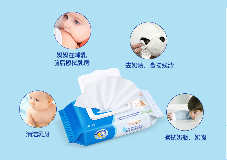 Khăn lau tay cho bé Wuyang khăn giấy ướt không mùi