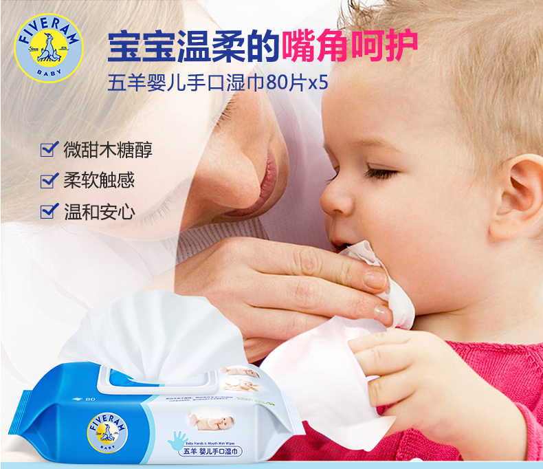 Khăn lau tay cho bé Wuyang khăn giấy ướt không mùi