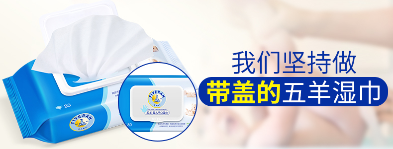 Khăn lau tay cho bé Wuyang khăn giấy ướt không mùi