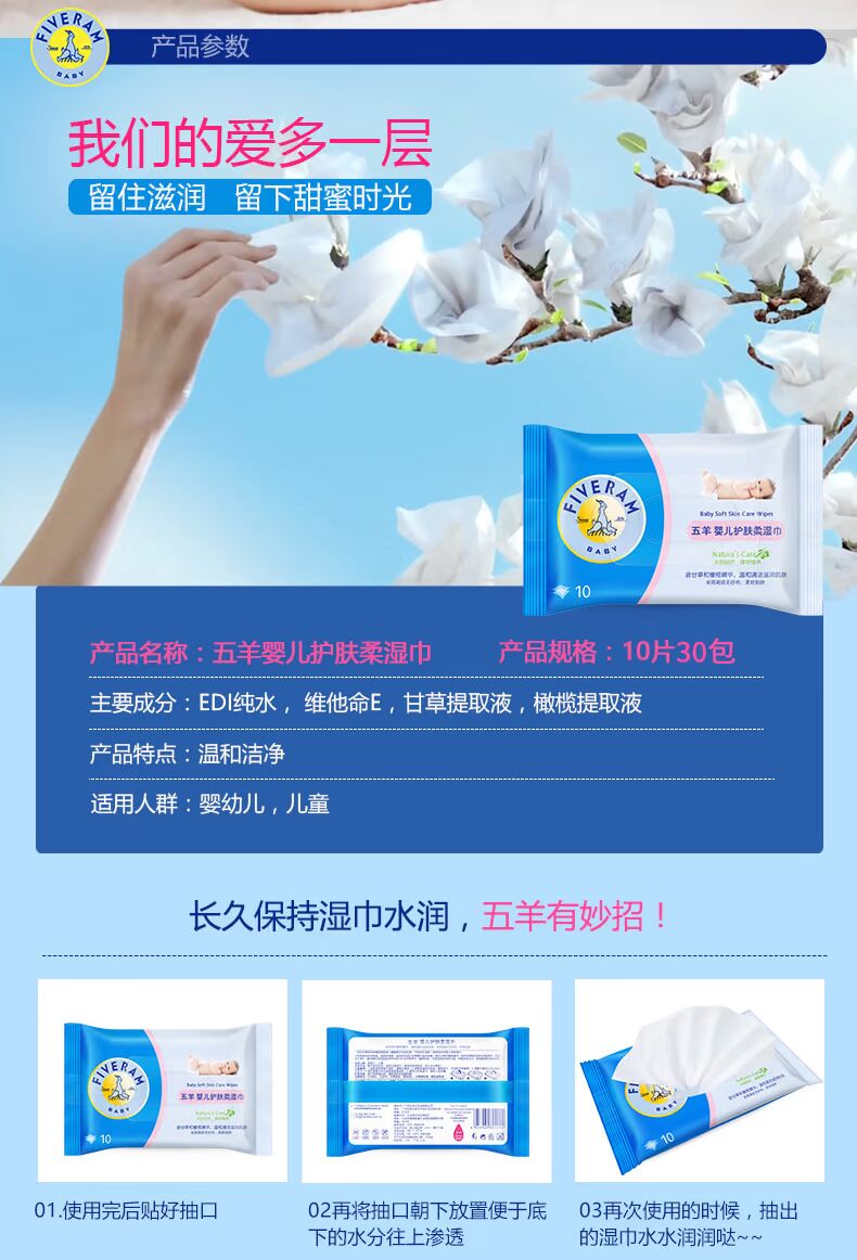 Wuyang chăm sóc da cho bé lau giấy 10 viên 30 gói nhỏ Khăn lau cho bé sơ sinh xách tay đặc biệt khăn lạnh