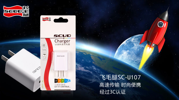 chargeur SCUD pour téléphones SAMSUNG SAMSUNG - Ref 1299540 Image 7