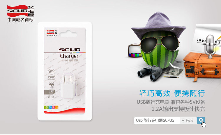 chargeur SCUD - Ref 1293376 Image 14