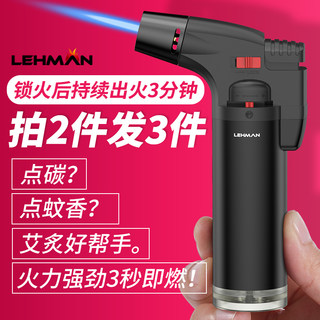 Windproof lighter creative inflatable moxibustion direct injection