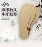 Дышащие дезодорированные стельки, спортивная обувь подходит для мужчин и женщин, дезодорант