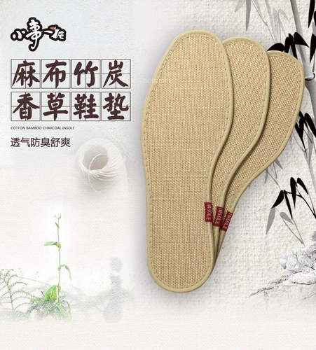 Дышащие дезодорированные стельки, спортивная обувь подходит для мужчин и женщин, дезодорант