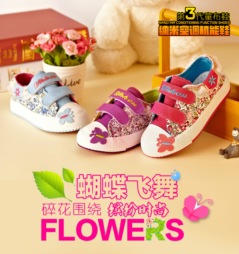 Chaussures de tennis enfants en toile brodé pour printemps - semelle caoutchouc - Ref 987859 Image 7