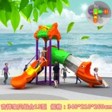 Уличная горка для детского сада, дорожные качели, оборудование для парков развлечений