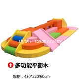 Мягкая игрушка, горка, учебные пособия для детского сада, лента, бассейн с шариками, раннее развитие