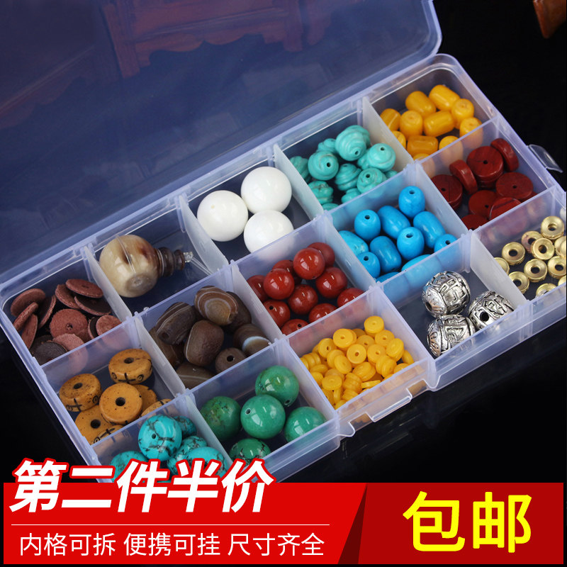 DIY jewelry storage box ring earring earrings earrings jewelry box loose beads classification transparent storage box color 28 grids