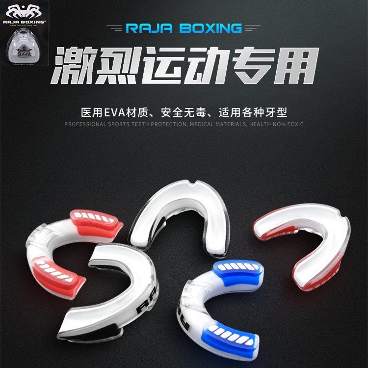 Raja Thai boxing loose punching tooth protection basketball taekwondo training professional tooth protection adult children's protective gear toothbrush