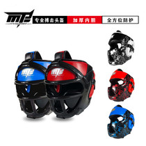 Boxe de protection complète Casque de protection MTB Tai Boxe Loose Tête à bec dadulte Enfants Adultes Masque professionnel Masque de protection