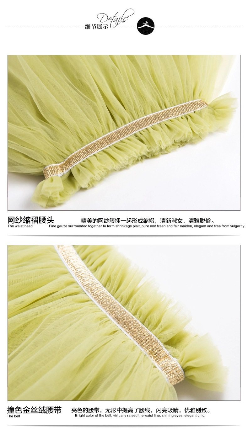 Jupe enfant - Ref 2050378 Image 19