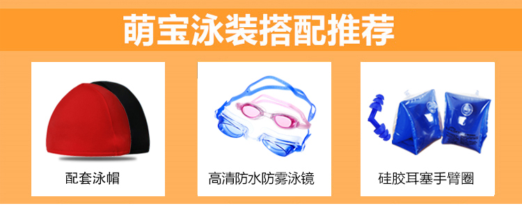 Trẻ em 0-10 tuổi áo phao bơi bé gái áo tắm một mảnh cho bé sơ sinh mùa xuân áo tắm nổi nóng quần bơi trẻ em nam