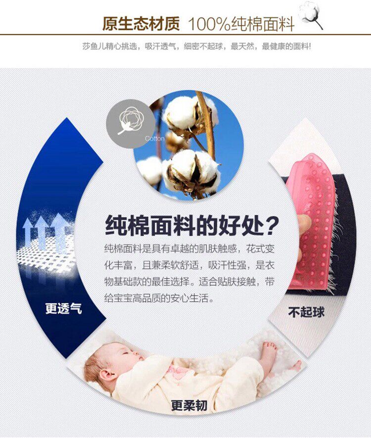 Jupe enfant - Ref 2050378 Image 44