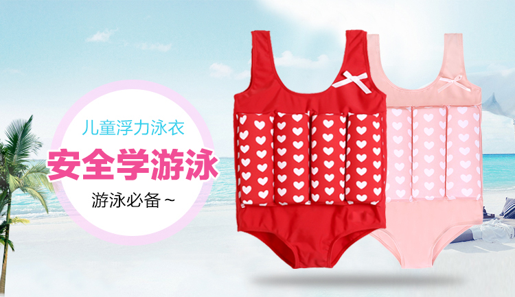 Trẻ em 0-10 tuổi áo phao bơi bé gái áo tắm một mảnh cho bé sơ sinh mùa xuân áo tắm nổi nóng quần bơi trẻ em nam