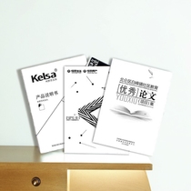 Black and white color single sheet double offset paper single sheet custom opening publicity cardboard enterprise employee handbook contract folding page