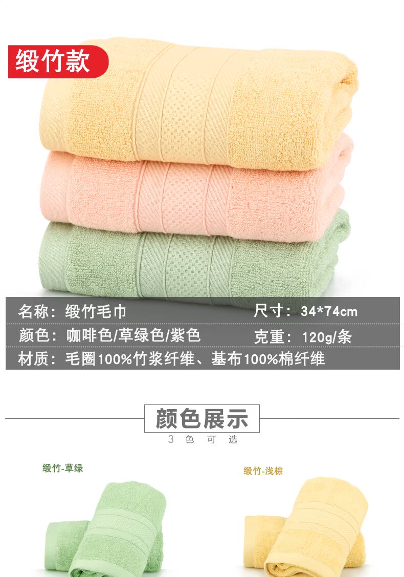 Khăn tre 3 tải chất xơ dày mềm thấm nước gia dụng tre than đẹp rửa khăn tốt hơn bông - Khăn tắm / áo choàng tắm khăn tắm cho trẻ sơ sinh