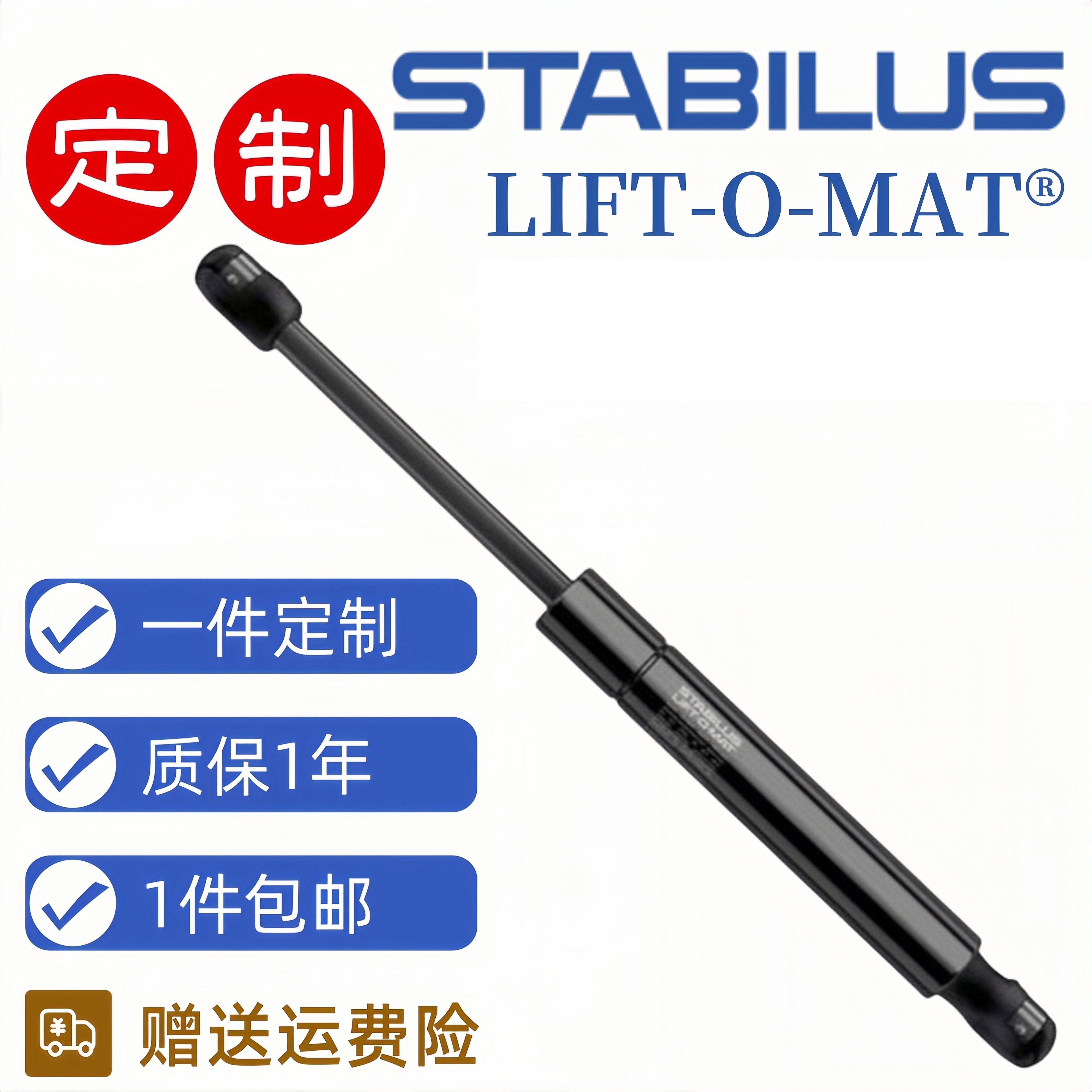 替代STABILUS气弹簧液压杆 支撑杆185175 191752 192805 192813-淘宝Taobao | 天猫Tmall