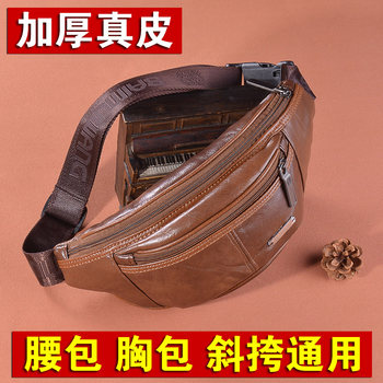 Soft cowhide korean style summer casual all-match sports waist bag