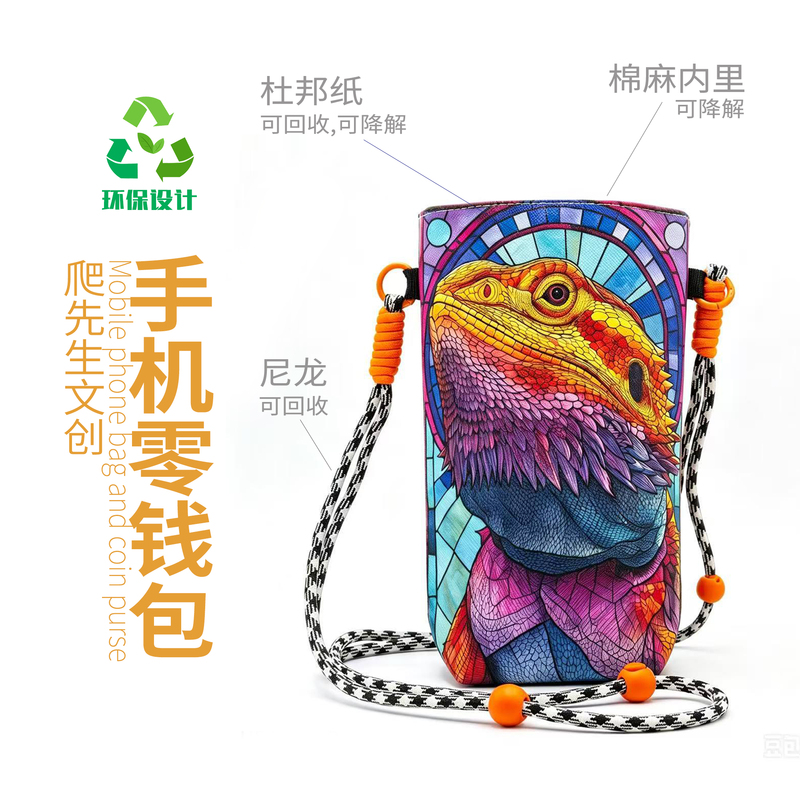 Mr. Crawl's Cultural and Creative Crossbody Phone Bag with Pet Elements, Niche Coin Purse, Key Holder, Lightweight Versatile Shoulder Bag