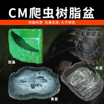 CM reptile feeding Basin bathing tortoise mini hedgehog hamster lizard guard mane lion feeding basin shallow water tray