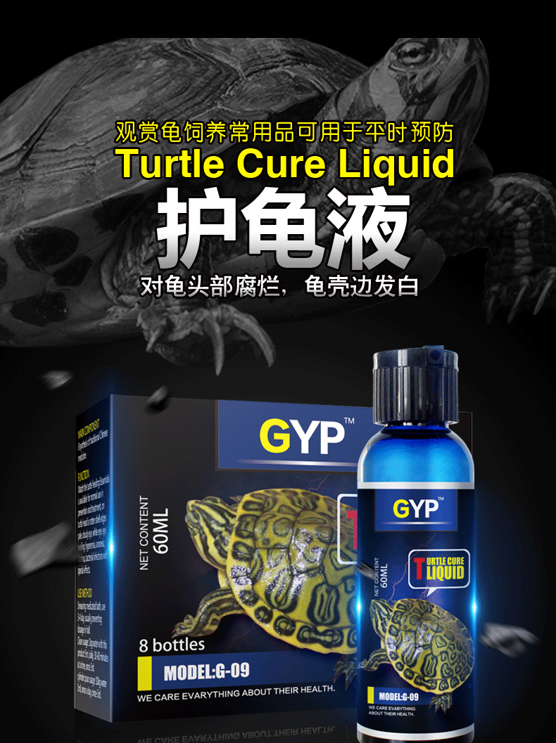 Bessie GYP rùa rùa rùa rùa lạnh viêm phổi thối da đốm trắng móng tay thối thuốc nhỏ mắt bảo vệ rùa lỏng - Thuốc nhỏ mắt thuốc nhỏ mắt cho mèo