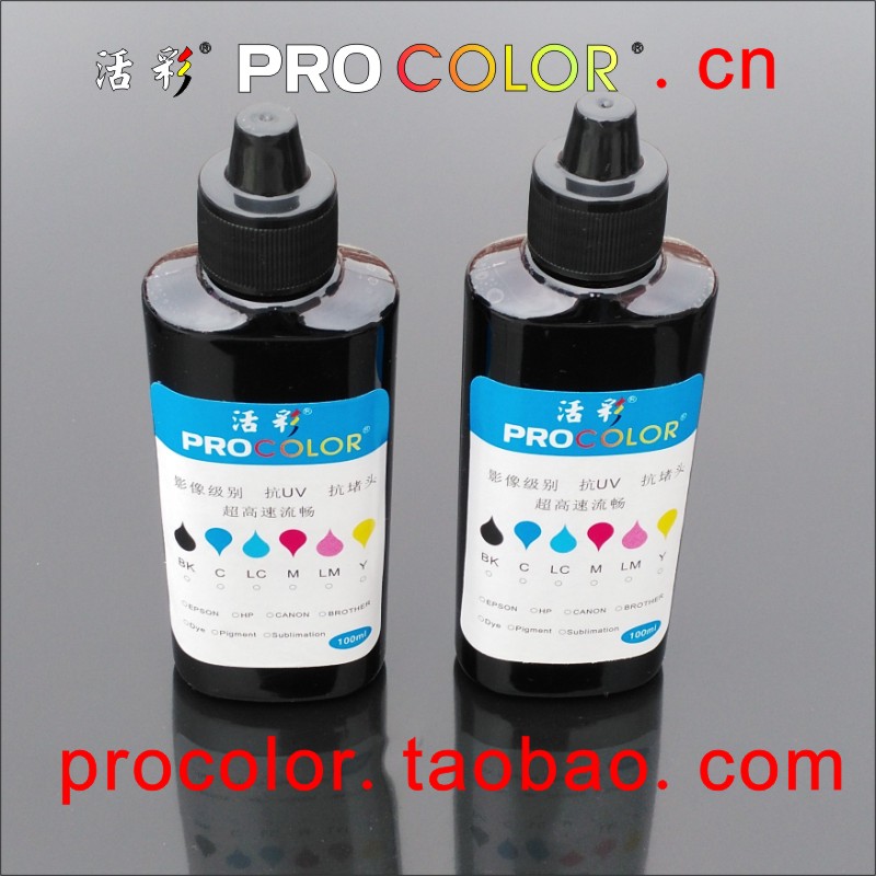 PGI270 CLI271GY tương thích với Canon TS8020 9020 5020 6020 để đổ mực