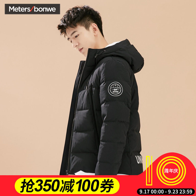Blouson homme METERS BONWE  METERSBONWE - Ref 3119838 Image 1