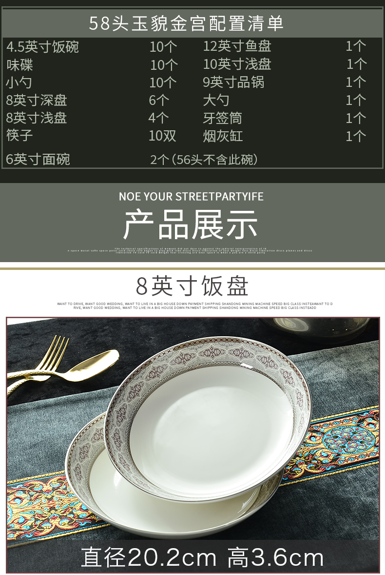 The dishes suit household European - style tangshan tableware suit suits for composite ipads porcelain Chinese ceramic bowl dish bowl
