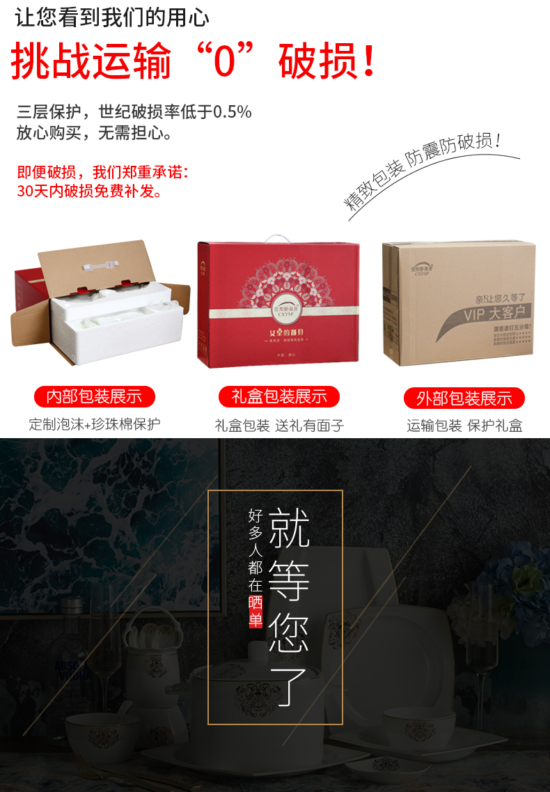 Dishes suit household ceramic bowl European - style ipads bowls dish bowl chopsticks combination of Chinese style bowl plate suit