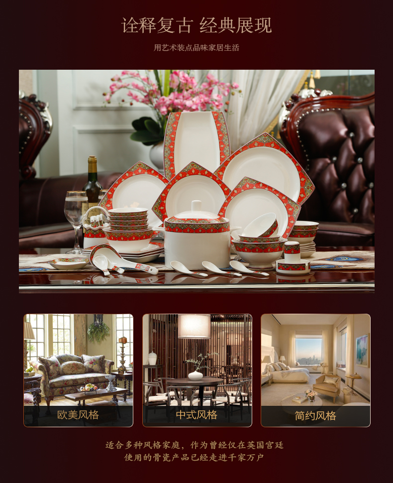 American tableware dishes suit household western European ipads porcelain tableware suit Persian flavor dishes household composition