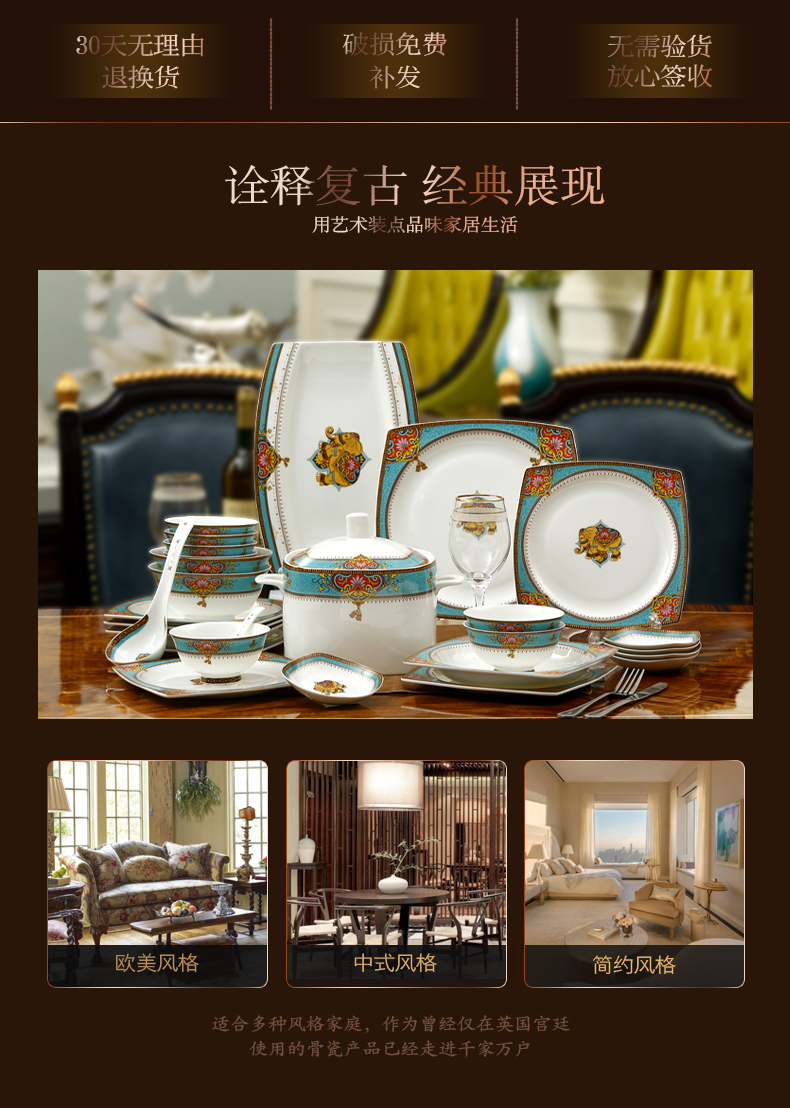 The dishes suit ipads porcelain tableware ceramics from The dishes home plate portfolio Bangkok amorous feelings of European - style bowl chopsticks sets
