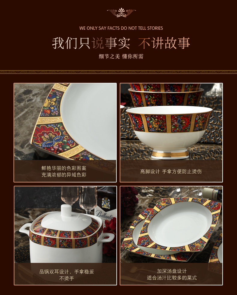 Square plate ipads porcelain tableware of Chinese style household suit dish dish combination creative ceramic wedding business gifts