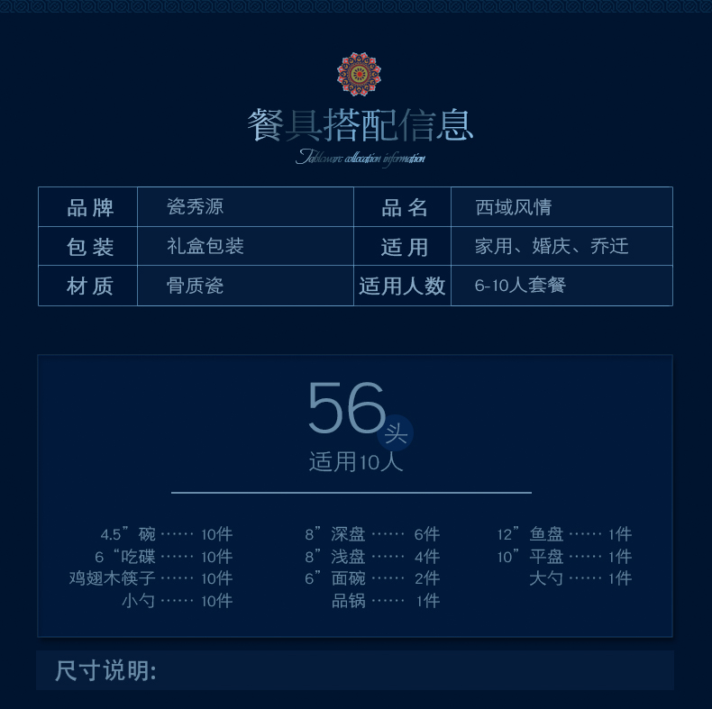 Dishes suit household contracted Europe type style up phnom penh combination of eating western amorous feelings of ipads China tableware suit Dishes