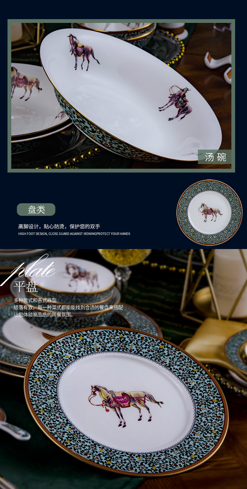 The dishes suit household 69 skulls Chinese jingdezhen porcelain tableware suit bowl dish bowl chopsticks housewarming wedding gifts