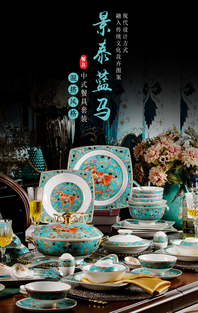 Jingdezhen European tableware tableware gift gift set bowl dish dish home wedding bowl dish dish bowl