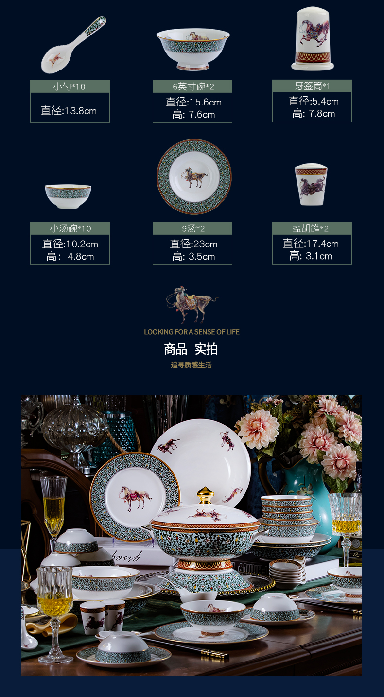 The dishes suit household 69 skulls Chinese jingdezhen porcelain tableware suit bowl dish bowl chopsticks housewarming wedding gifts