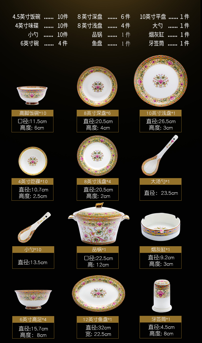 Tangshan ipads China tableware suit Chinese style household dishes suit colored enamel porcelain dish bowl retro gifts