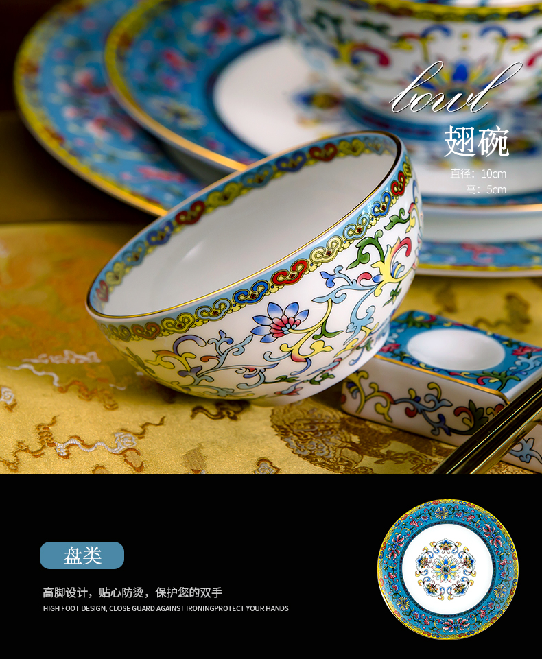 Ipads China tableware suit household of Chinese style ceramic bowl plate colored enamel dishes suit housewarming moving wedding gifts