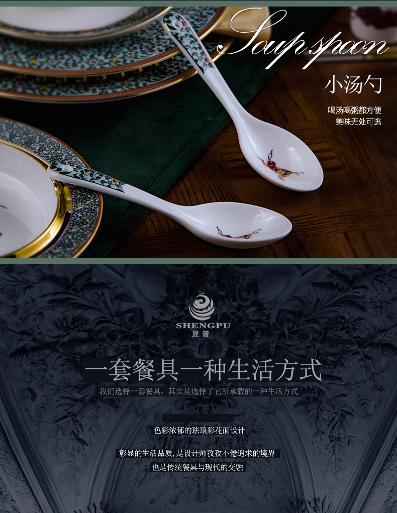 The dishes suit household 69 skulls Chinese jingdezhen porcelain tableware suit bowl dish bowl chopsticks housewarming wedding gifts