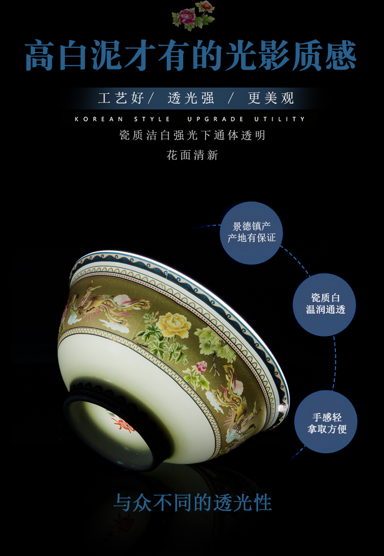 Dishes suit household jingdezhen European - style ipads porcelain tableware suit 67 gift porcelain Dishes combination of eating the food