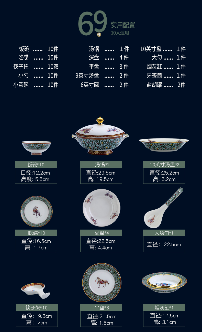 The dishes suit household 69 skulls Chinese jingdezhen porcelain tableware suit bowl dish bowl chopsticks housewarming wedding gifts