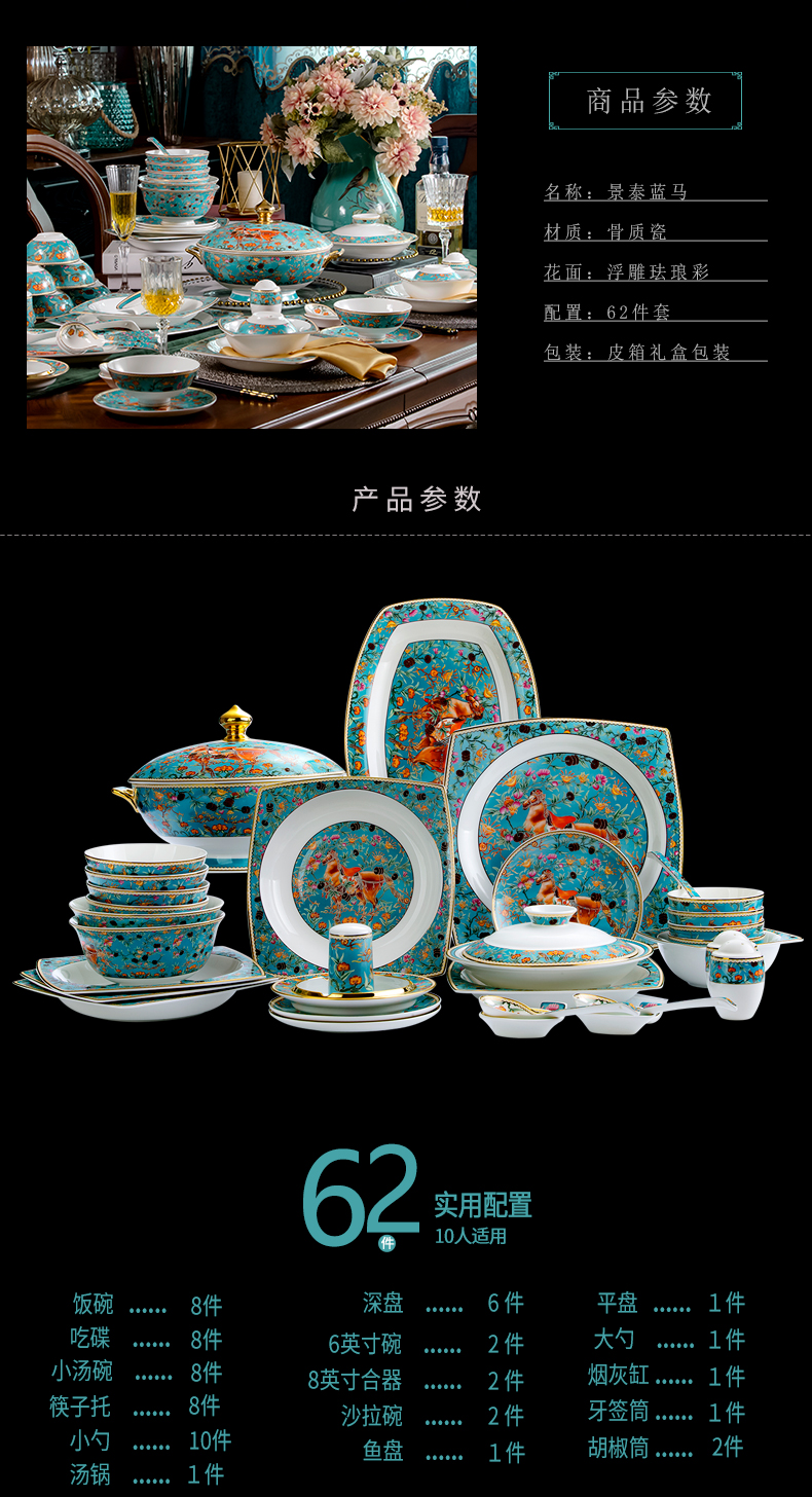 Jingdezhen European tableware tableware gift gift set bowl dish dish home wedding bowl dish dish bowl